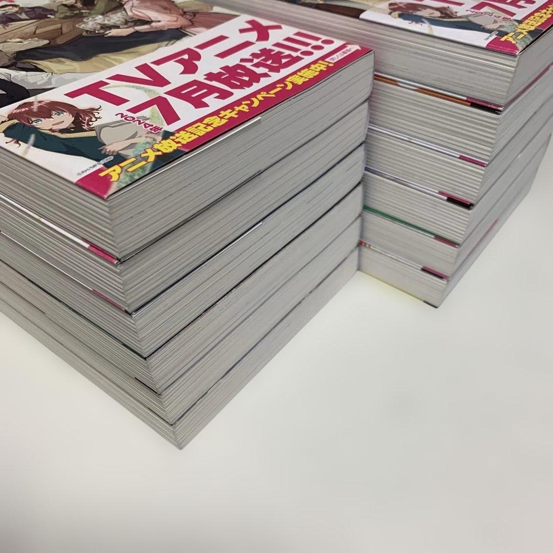 魔導具師ダリヤはうつむかない～今日から自由な職人ライフ～ 1巻〜12巻　全12冊