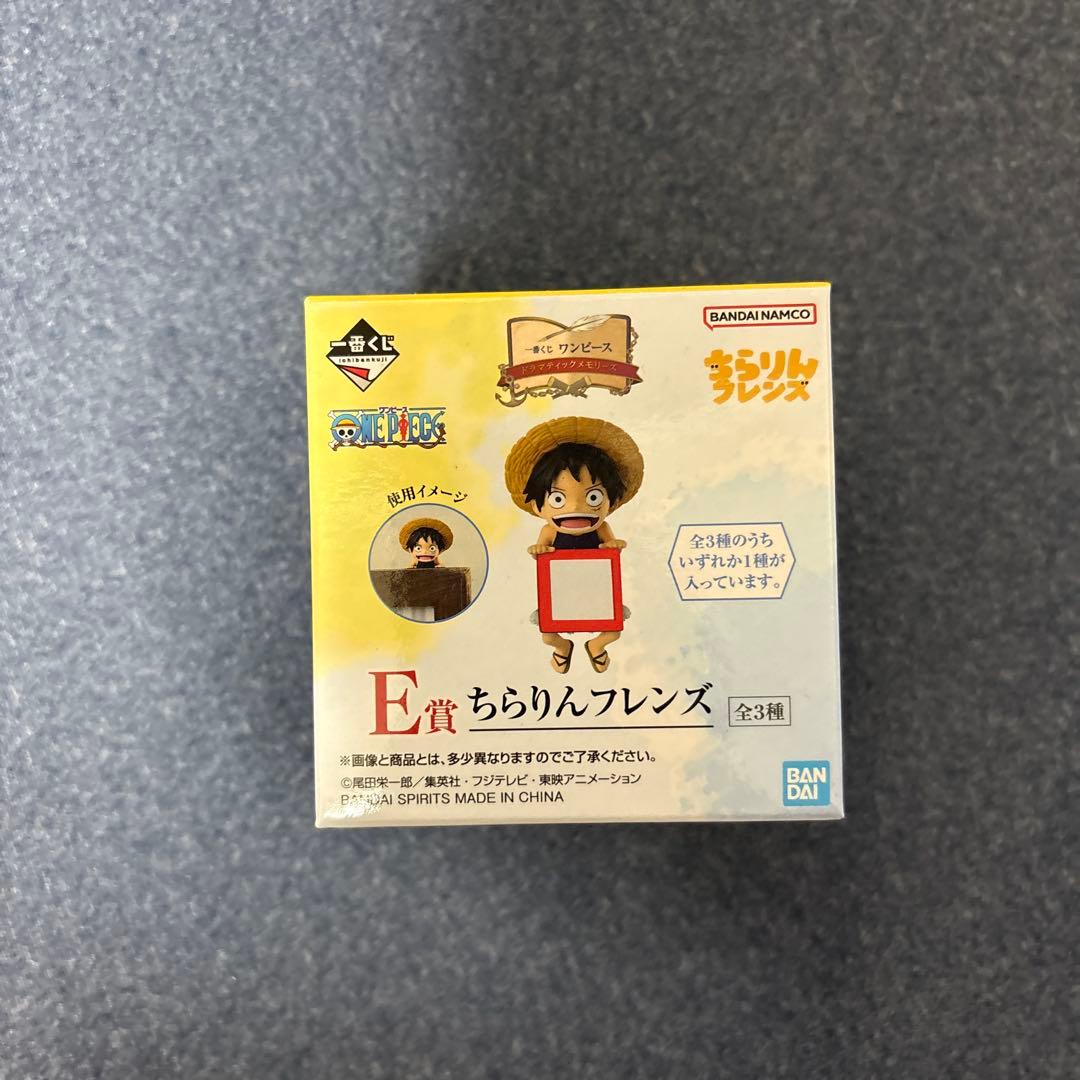 一番くじ ワンピース D賞 ギガントネーム ロゴフィギュア E賞、G賞まとめ売り