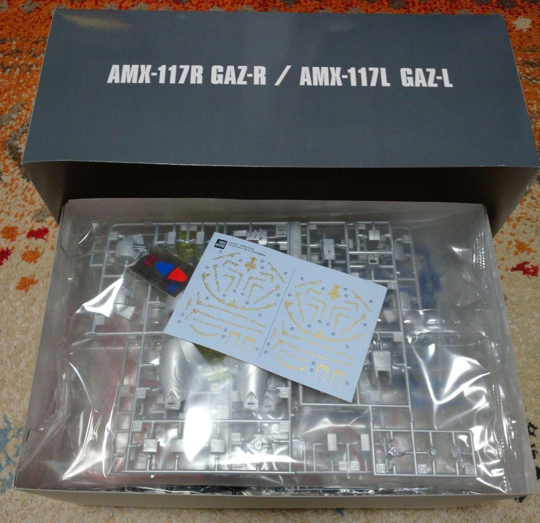 ロボット HG 1/144 AMX-117R GAZ-R / AMX-117L GAZ-L