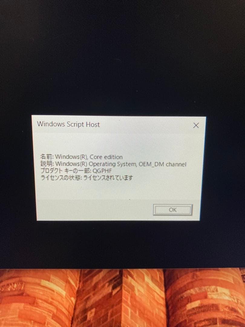 i5 10世代 8GBメモリ SSD 256GB ノートPC