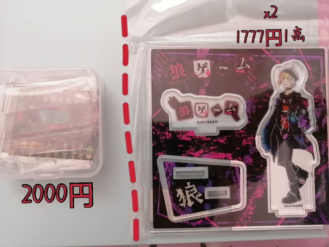 狼ゲームリンタロウの缶バッジ