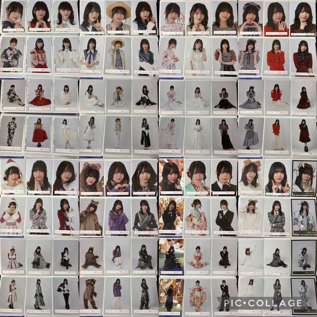 櫻坂46 森田ひかる　生写真　134コンプ　フルコン　ヨリ チュウ スワリ ヒキ