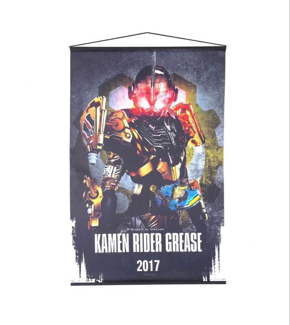 仮面ライダービルド タペストリー まとめ売り ビルド クローズ グリス B2