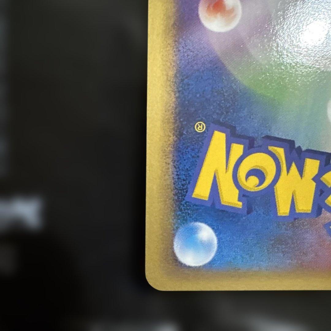 タッチ交換! PROMO PCG-Pプロモカード 130/PCG-P