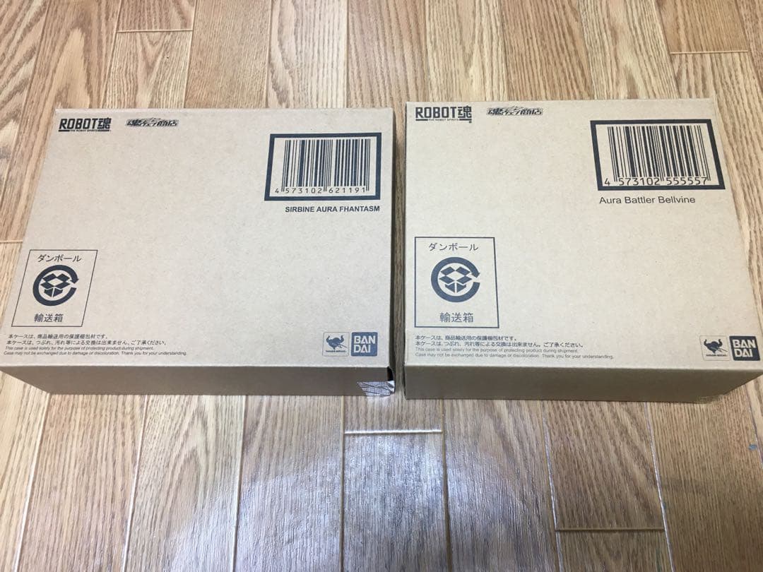 ロボット魂　サーバイン&ヴェルビン