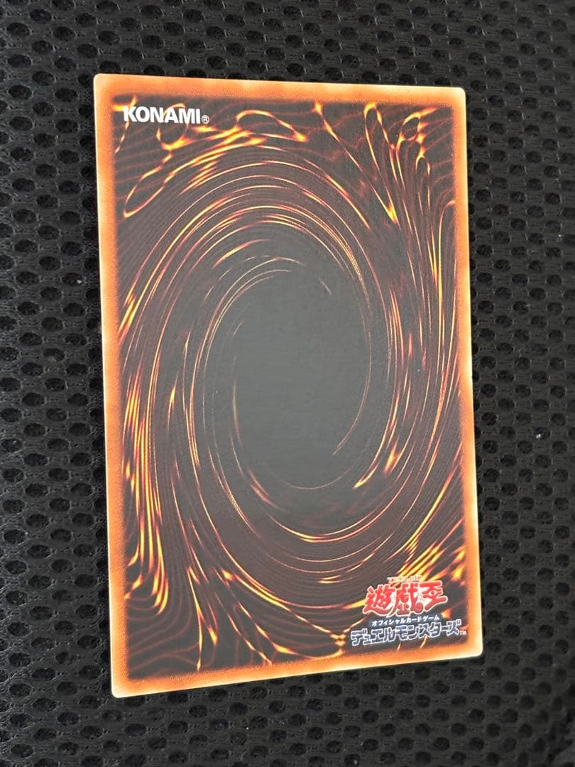 K*け様 極美品　幻魔皇ラビエル　レリーフ　アルティメット　遊戯王