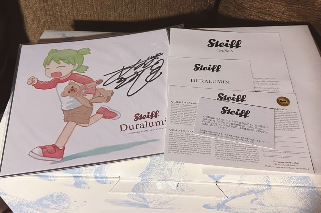 【最終値下】よつばと×シュタイフ ジュラルミン No.00034 サイン色紙付