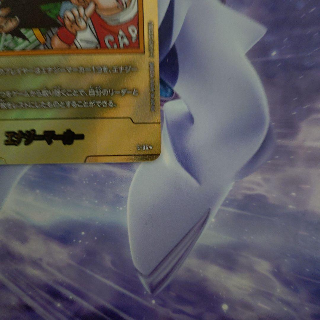 MANGA BOOSTER 02エナジーマーカー金パラレル37巻E-85★