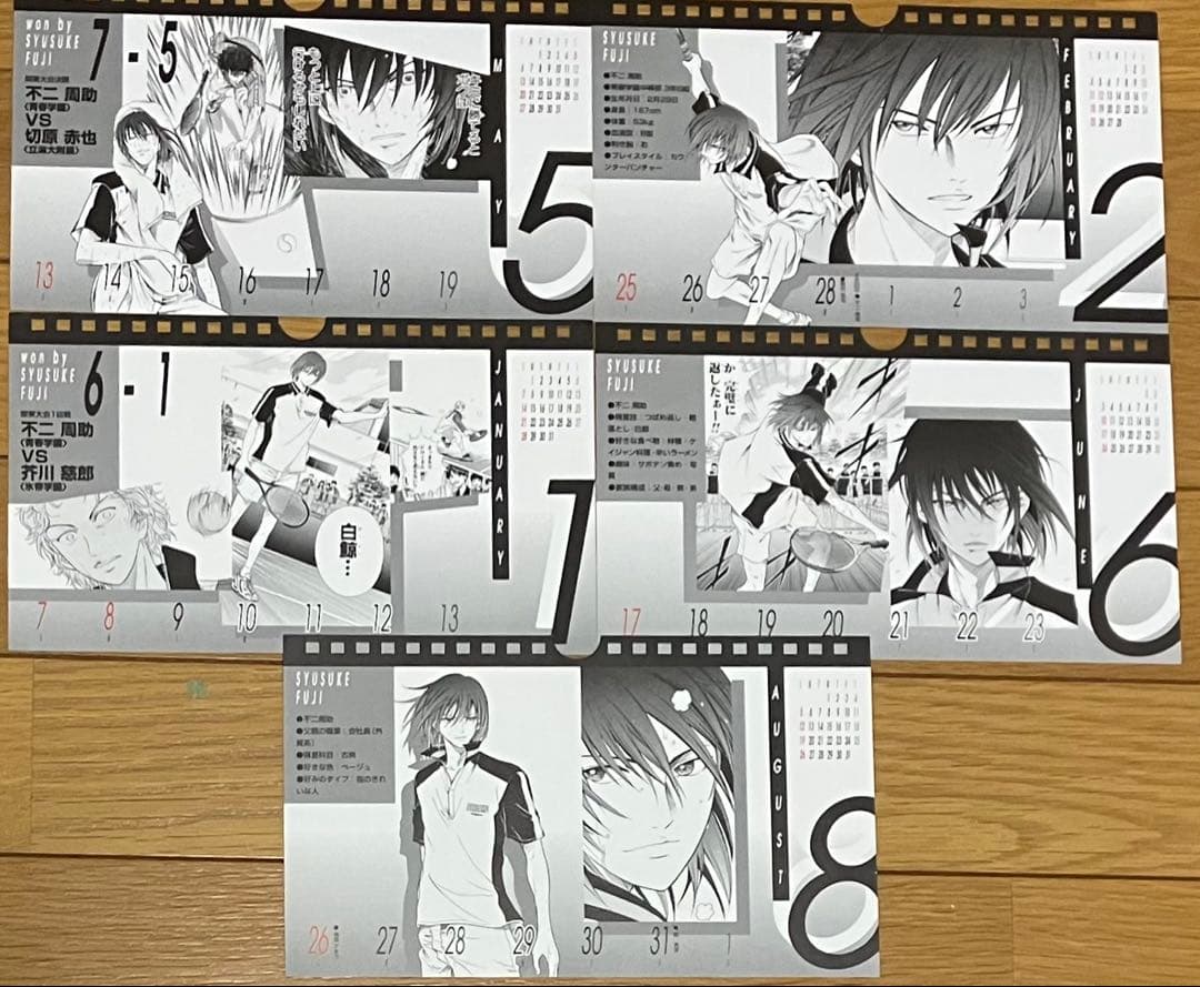 テニスの王子様　不二周助　カレンダー　５枚