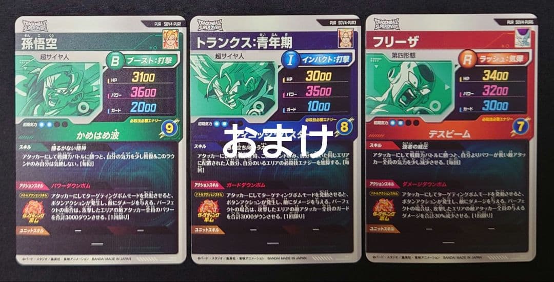 人造人間18号（新品フルプロテクトスリーブ付）パラレル GDR★SDV4-028