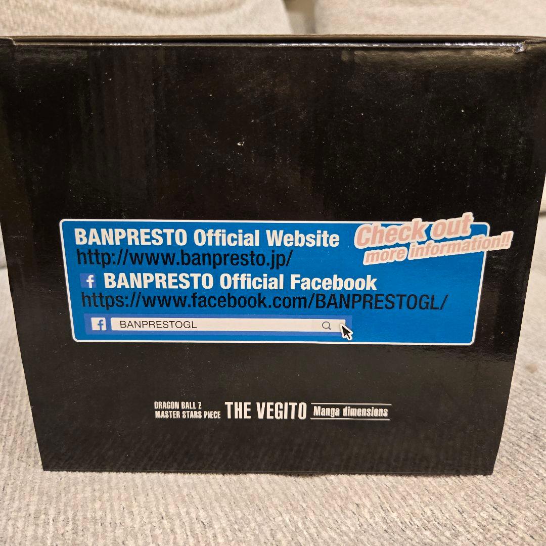 ドラゴンボールZ ベジット フィギュア