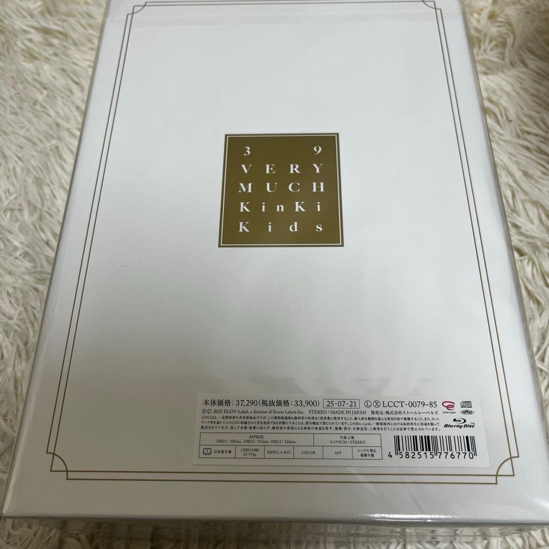 新品 全セット KinKi Kids 39 Very much ベストアルバム