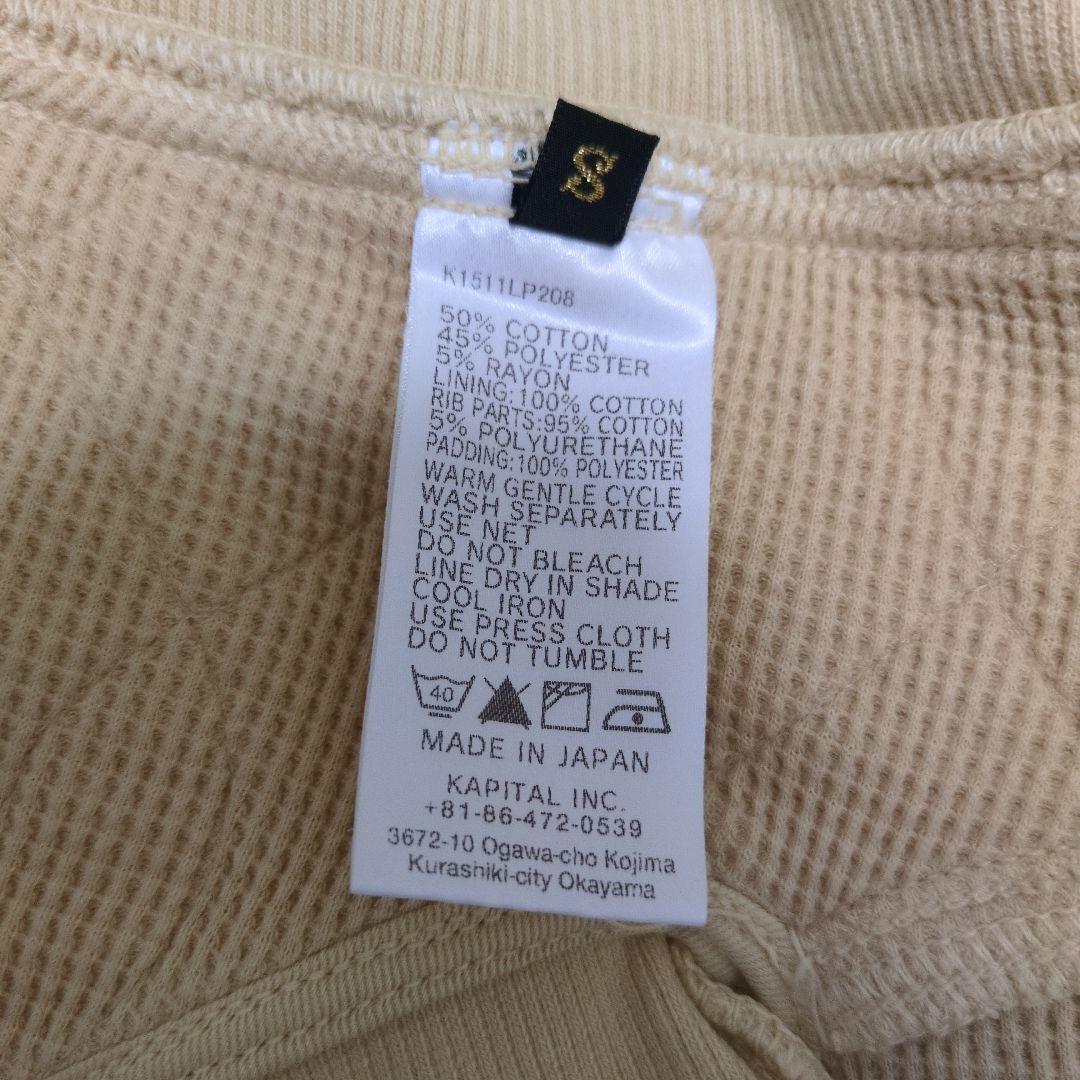 KAPITAL 綿ツイル×ワッフルキルティング サルエルヌーベルパンツ