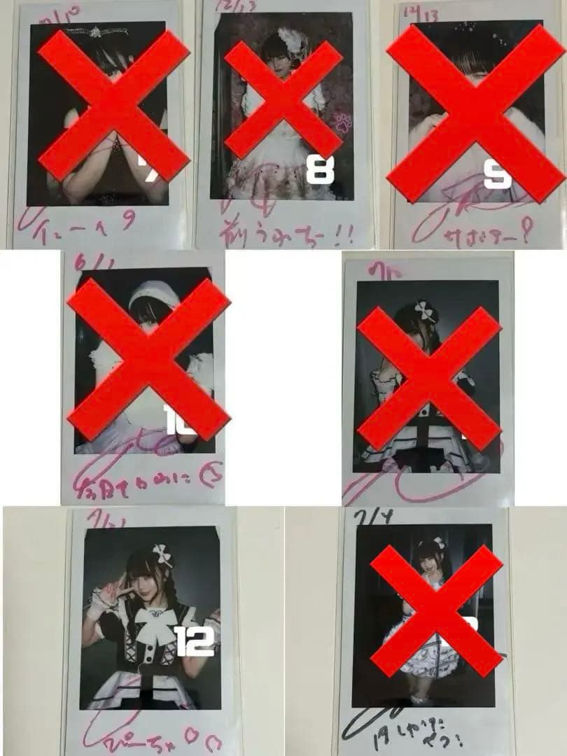 那蘭のどか チェキ