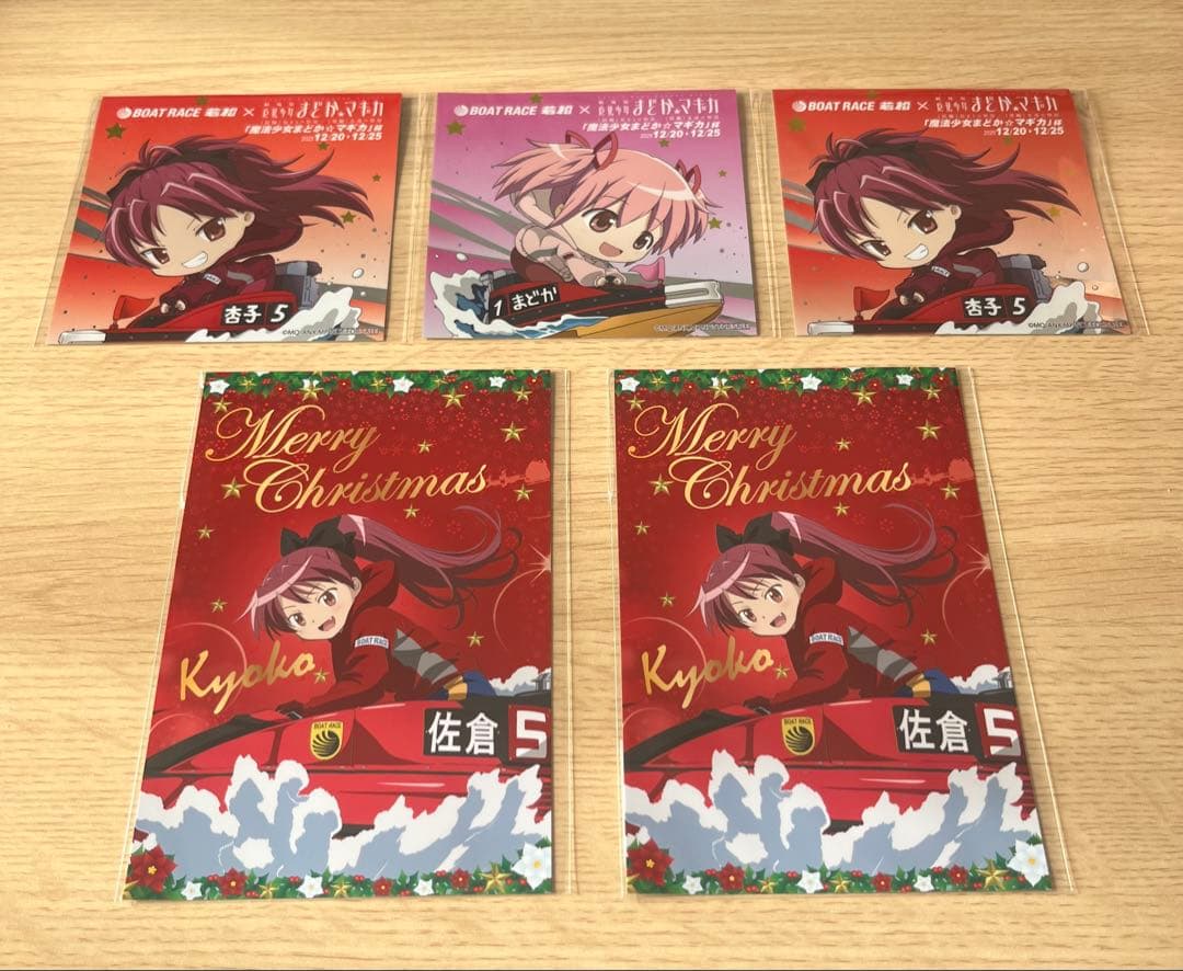 「魔法少女まどか⭐︎マギカ杯」キャラクターグッズセット