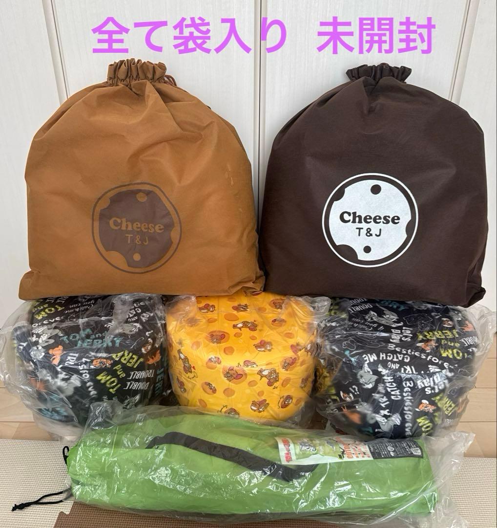 【新品未使用】 トム&ジェリー　ビーズクッション　くつろぎスツール他　まとめ売り