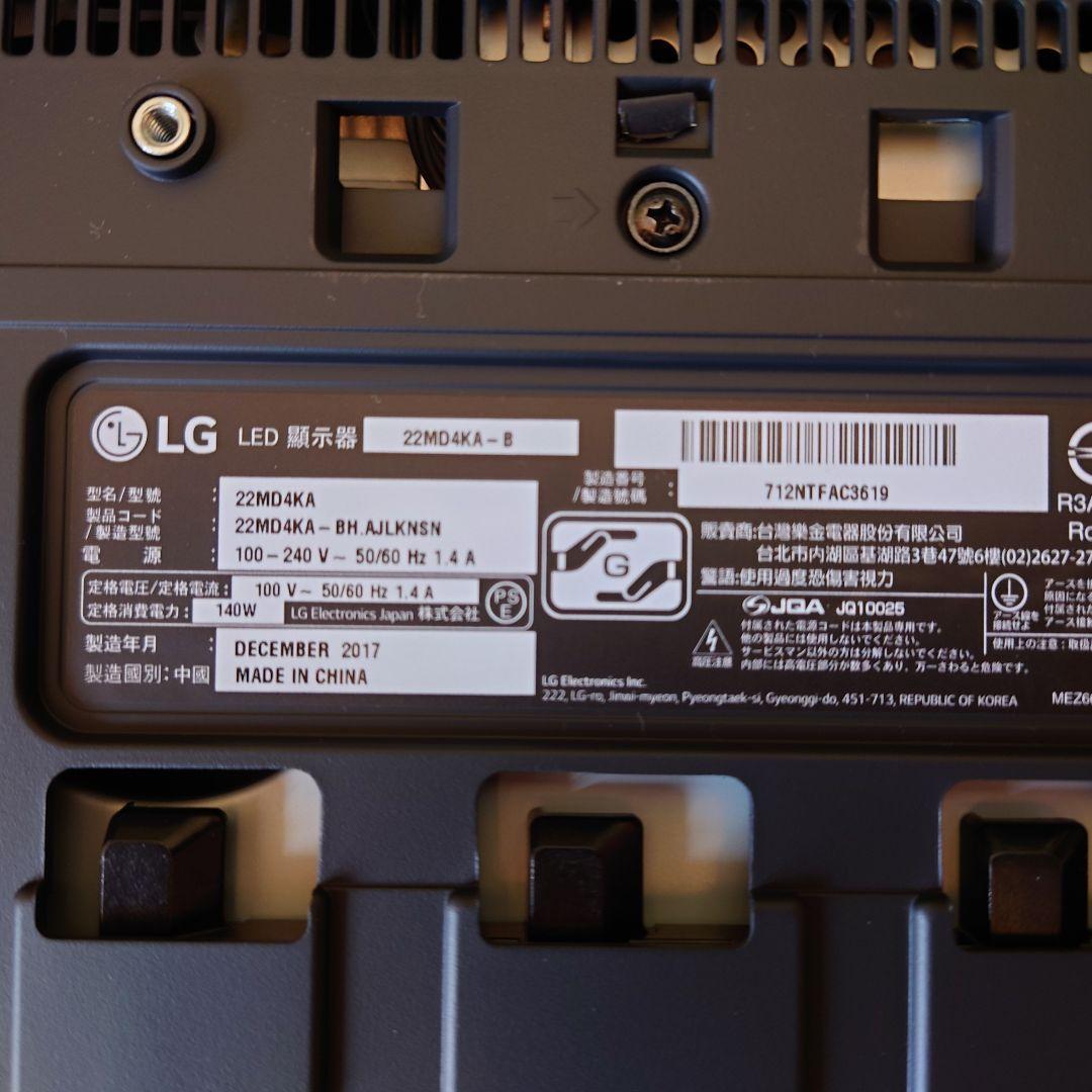 23.7インチUltraFine™ 4Kモニター 24MD4KL-B