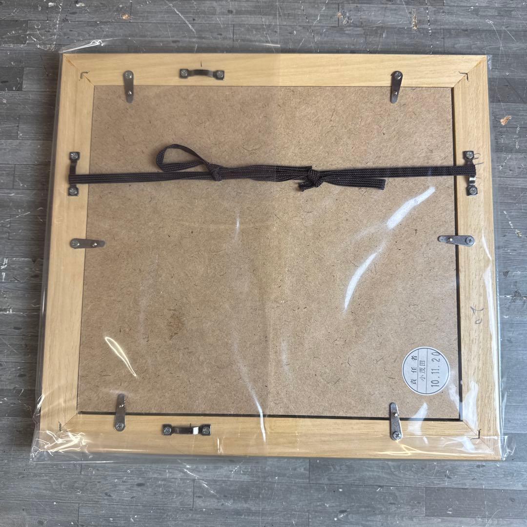 片岡鶴太郎 絵葉書 額入 渡りがに 額入り