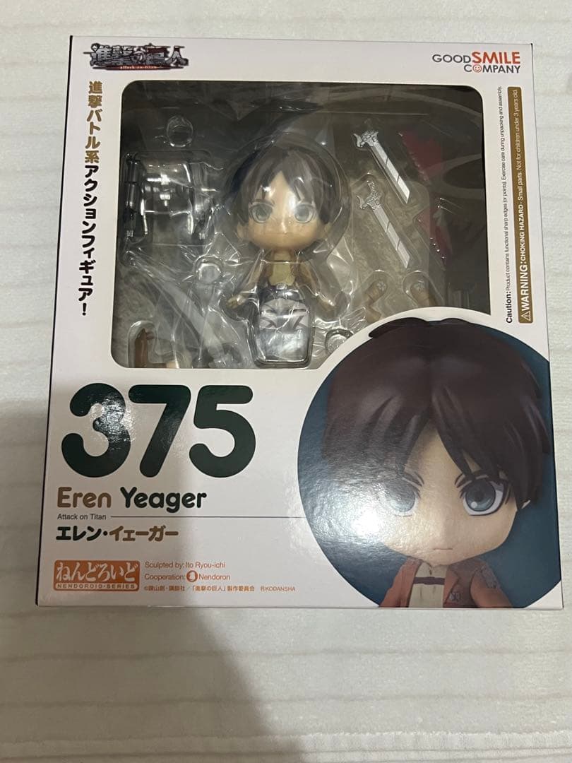 進撃の巨人 ねんどろいど エレン リヴァイ セット