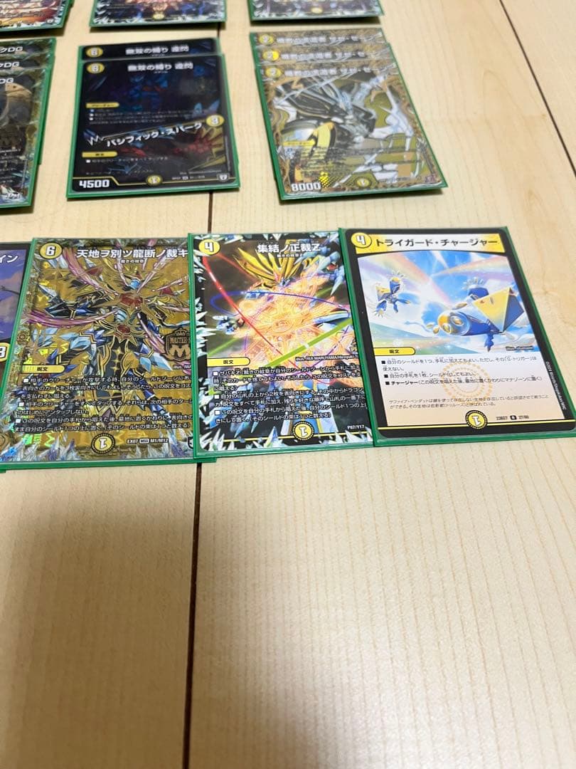 高レート ザゼゼーン型 白単サバキZ 40枚＋改造パーツ