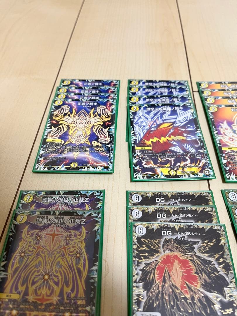 高レート ザゼゼーン型 白単サバキZ 40枚＋改造パーツ