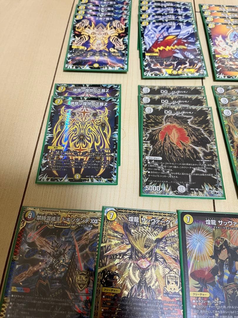 高レート ザゼゼーン型 白単サバキZ 40枚＋改造パーツ