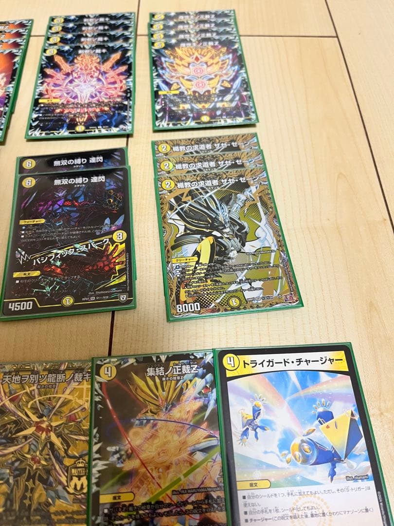 高レート ザゼゼーン型 白単サバキZ 40枚＋改造パーツ