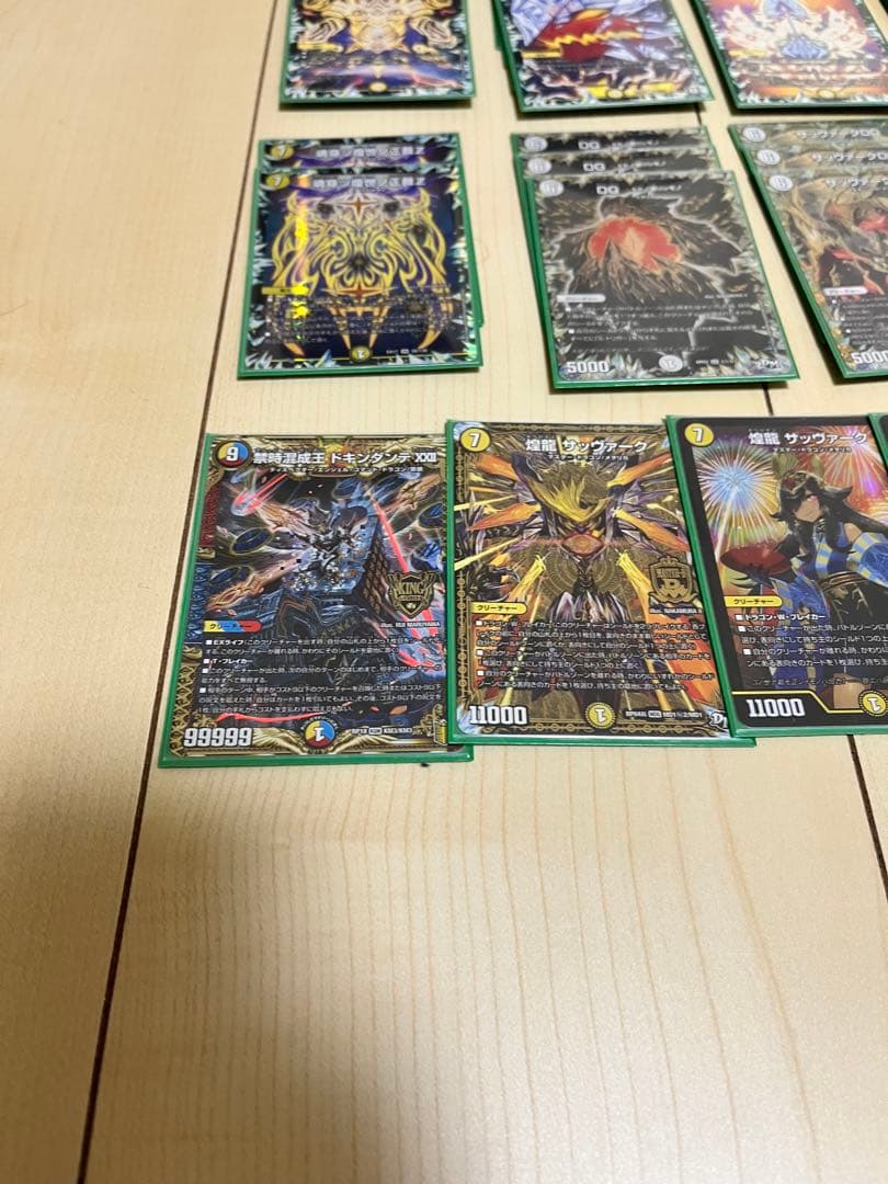 高レート ザゼゼーン型 白単サバキZ 40枚＋改造パーツ