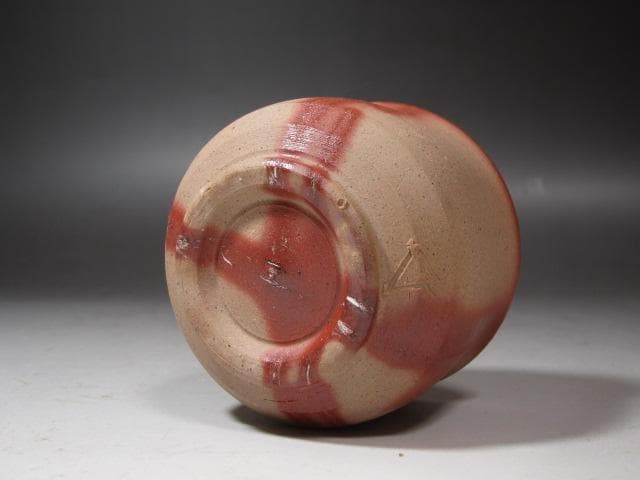 ★　山本陶秀　緋襷盃　小ぶりで手になじむ一品です★x369