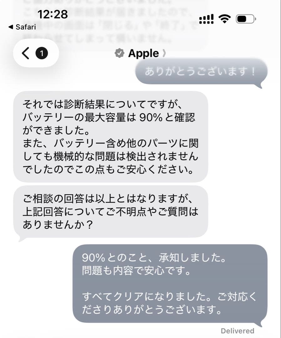 【即日発送】iPad mini 第6世代 64GB ピンク（Wi-Fiモデル）