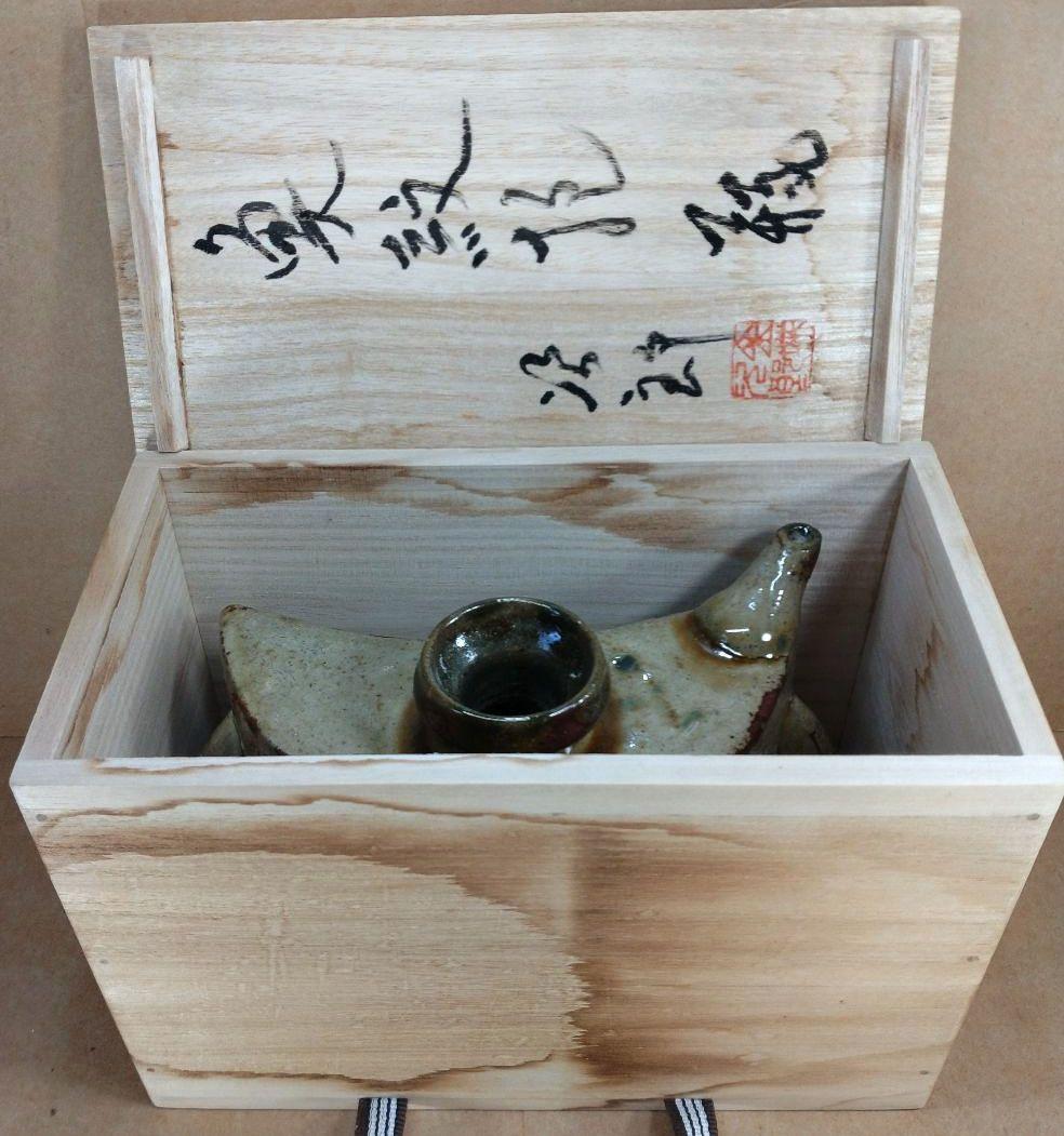 【本物保証】金城次郎 魚紋抱瓶 共箱 栞 壷屋焼 やちむん 人間国宝 無傷