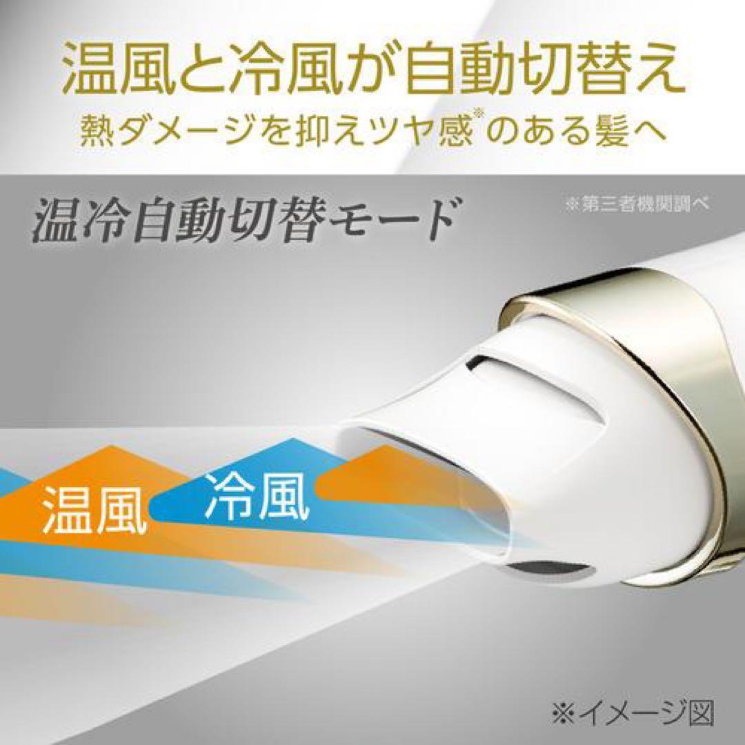 コイズミ KHD-W990／K BLDCダブルファンドライヤー