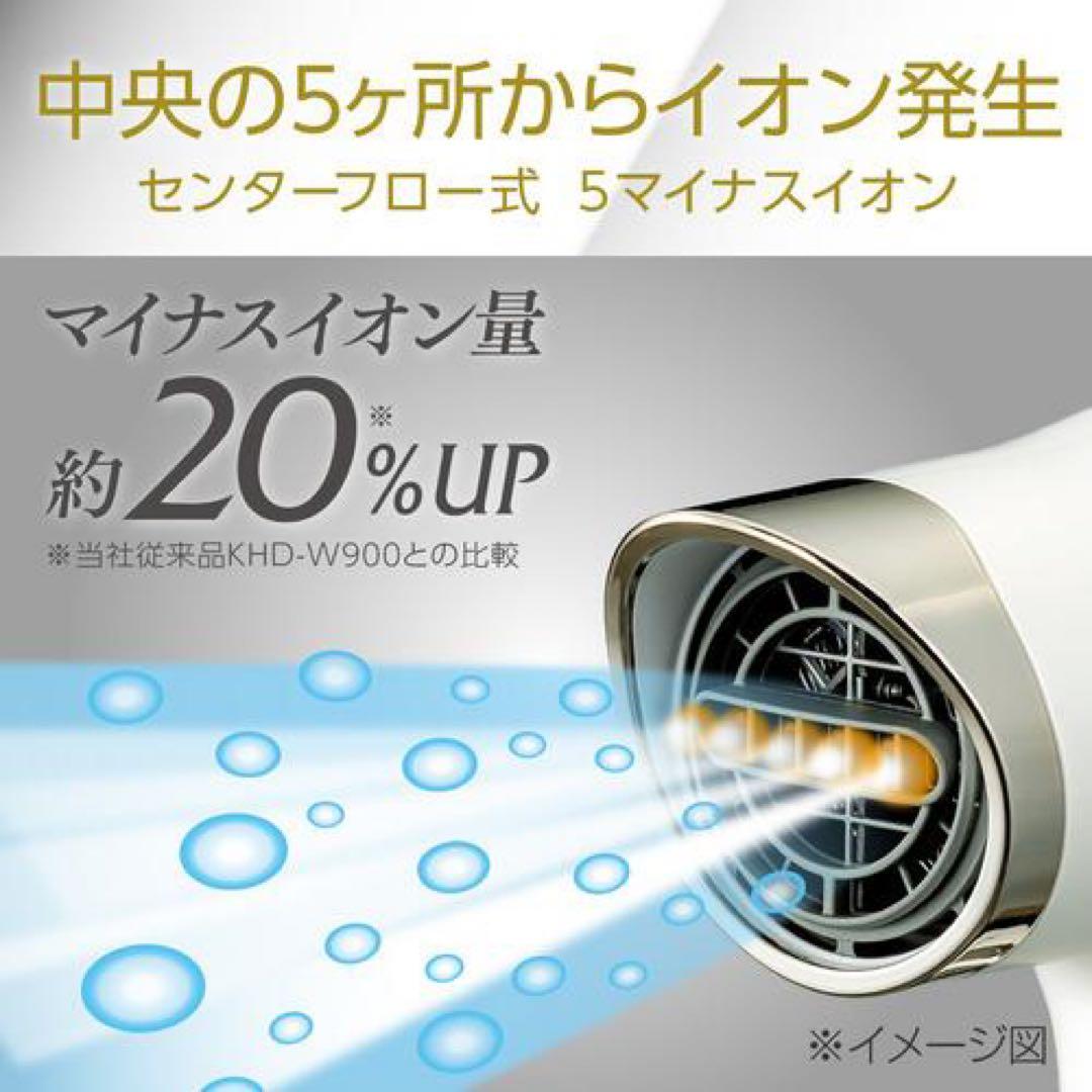 コイズミ KHD-W990／K BLDCダブルファンドライヤー