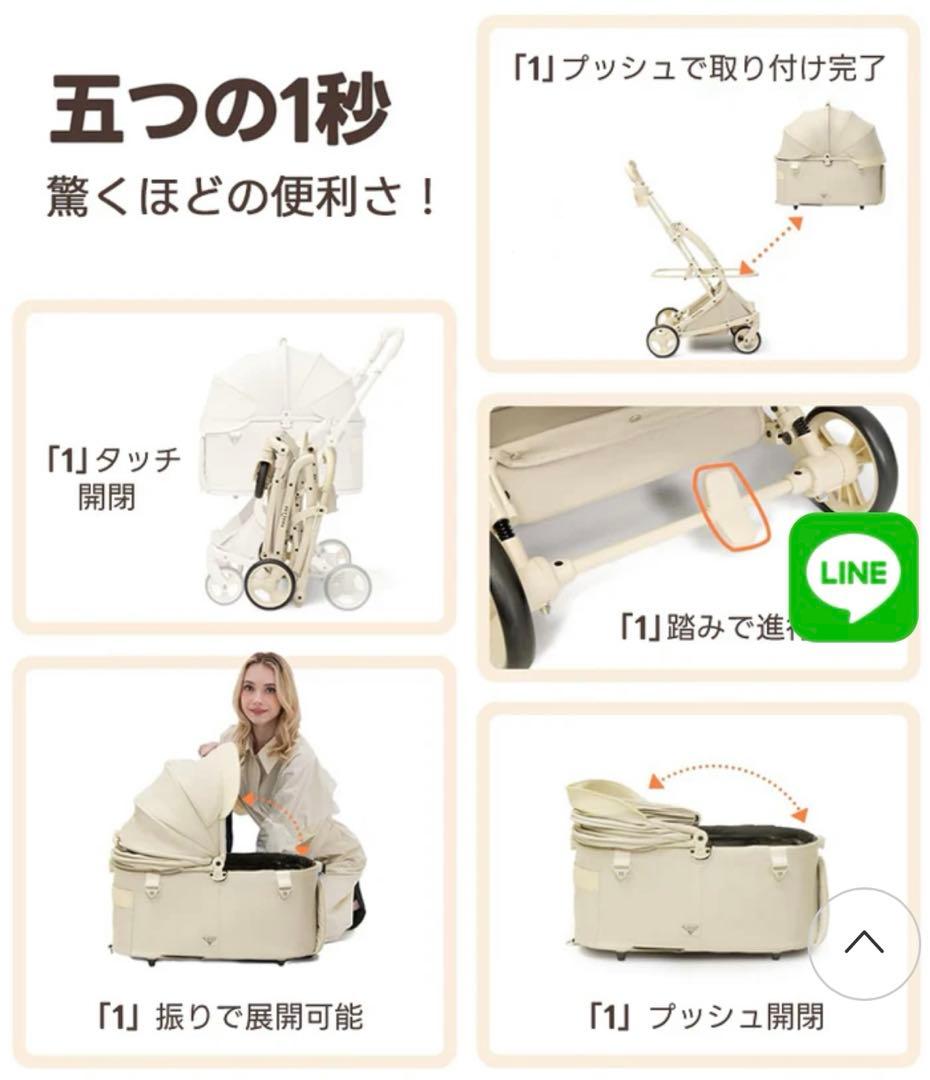 PETTENA MILOU ワンタッチで全部折りたためる分離型ペットカート