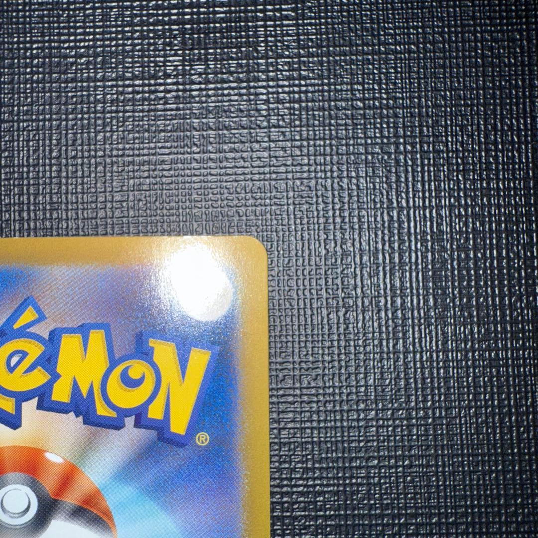 茶*)様 メガリザードンＸex SAR