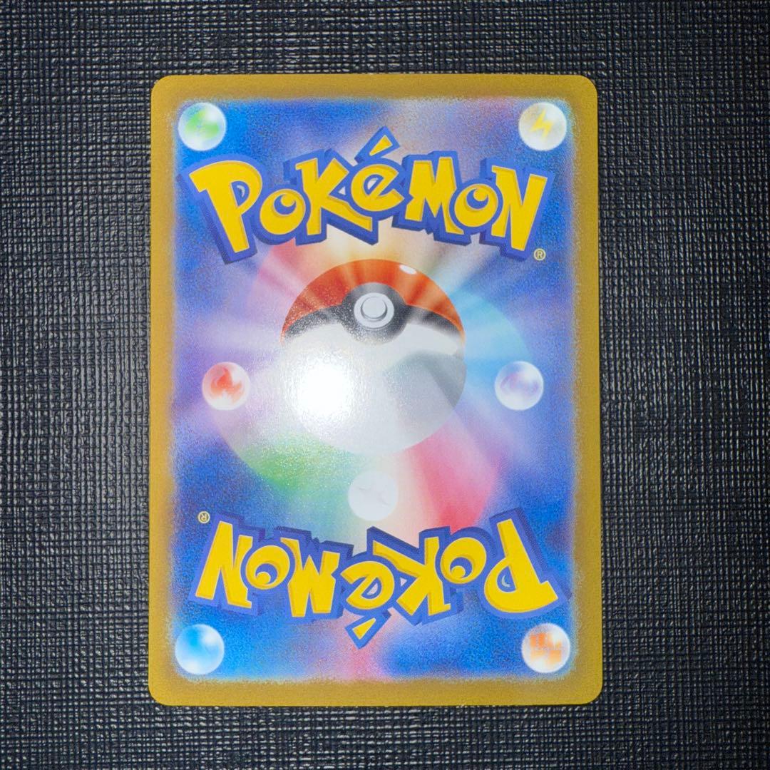 茶*)様 メガリザードンＸex SAR