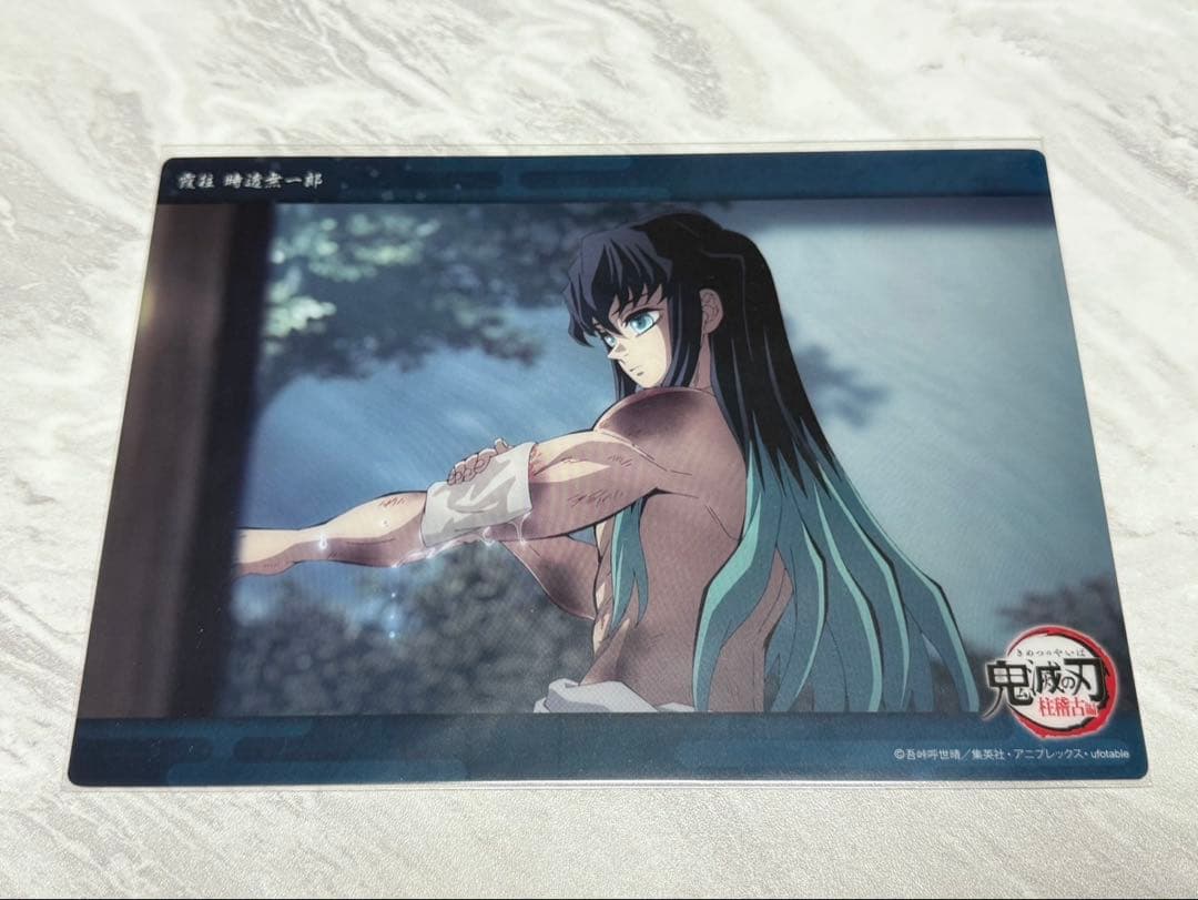 鬼滅の刃 ビッグクリアカード 時透無一郎 霞柱 柱稽古編 26