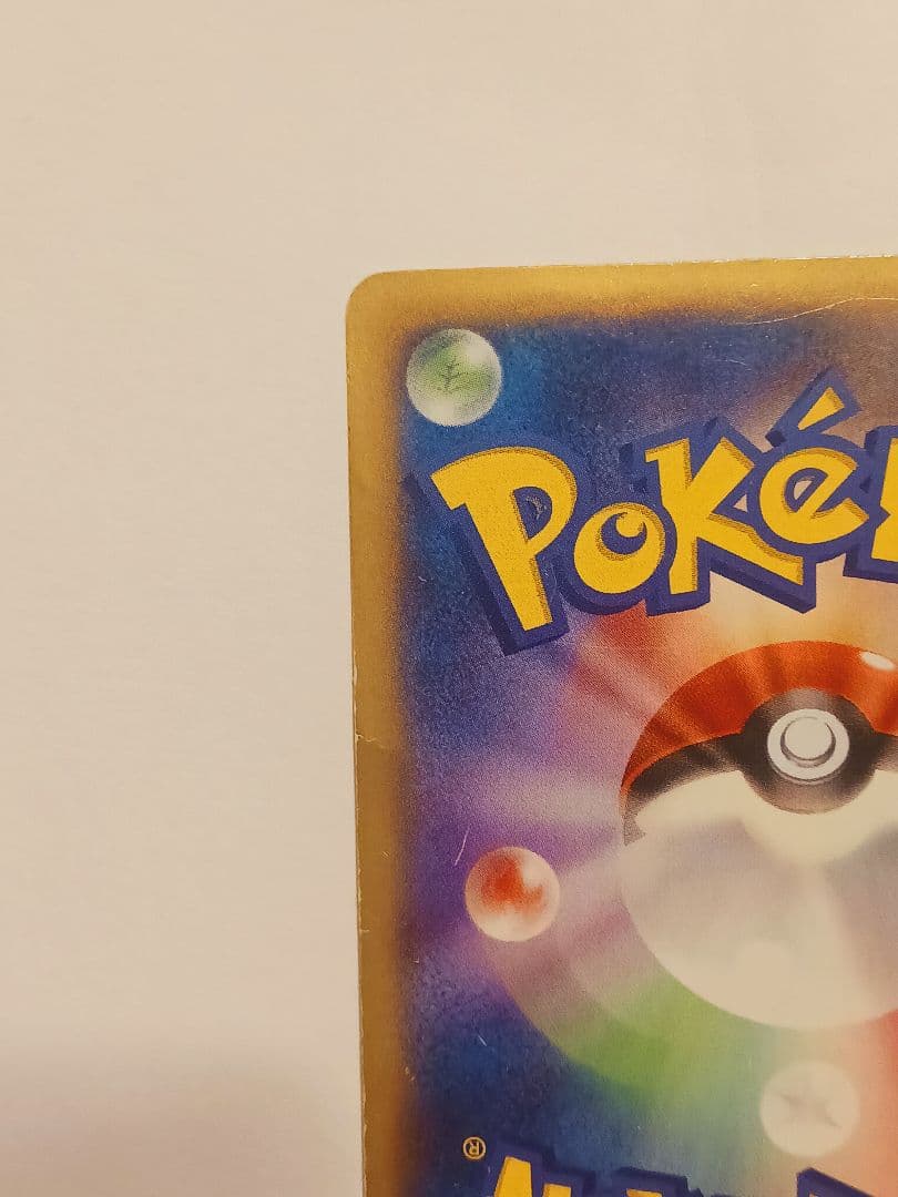 MリザードンEX UR XY2 ワイルドブレイズ