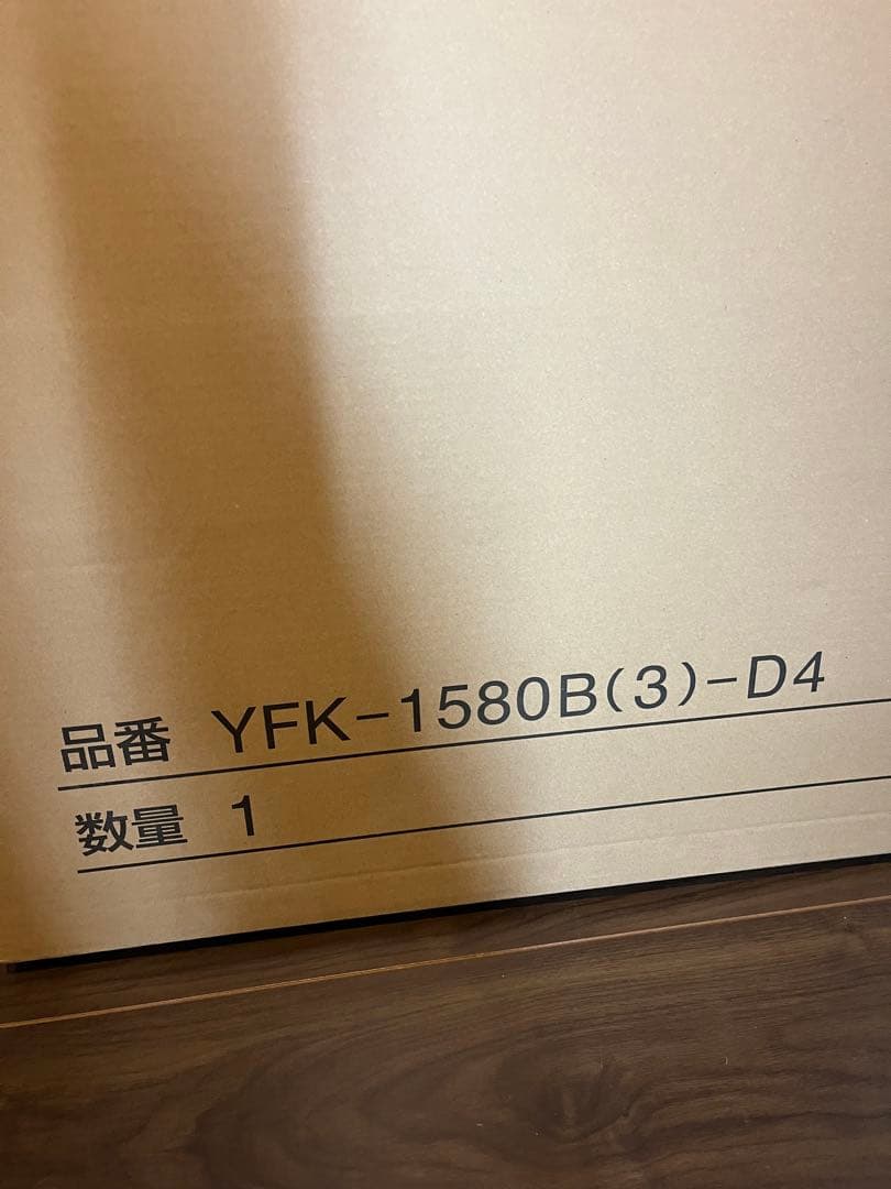 風呂ふた YFK-1580B(3)-D4 800x1540mm