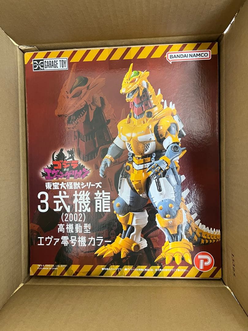 バンダイナムコ 3式機龍 (2002) エヴァ零号機カラー