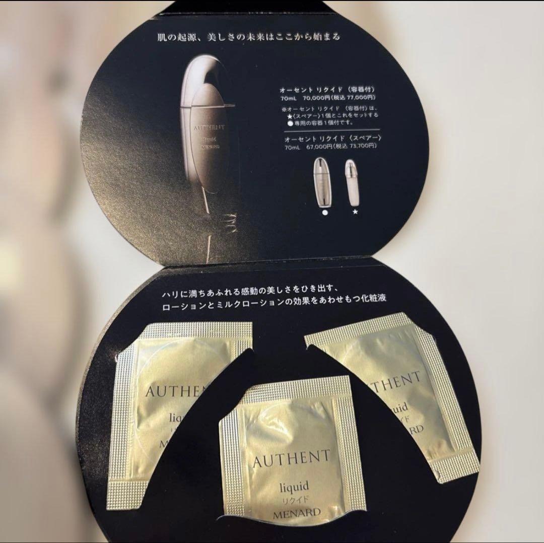 AUTHENT リクイド3包×12セット
