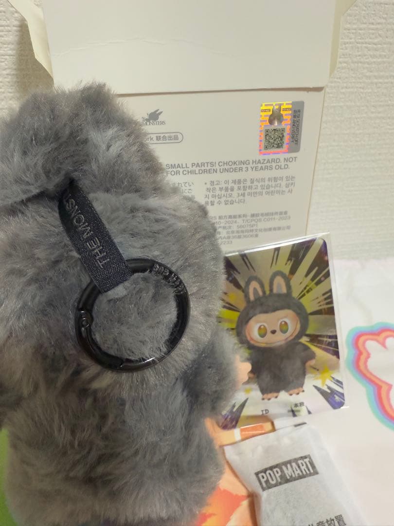 【正規品】Labubu Big into Energy シークレット　ID 本我