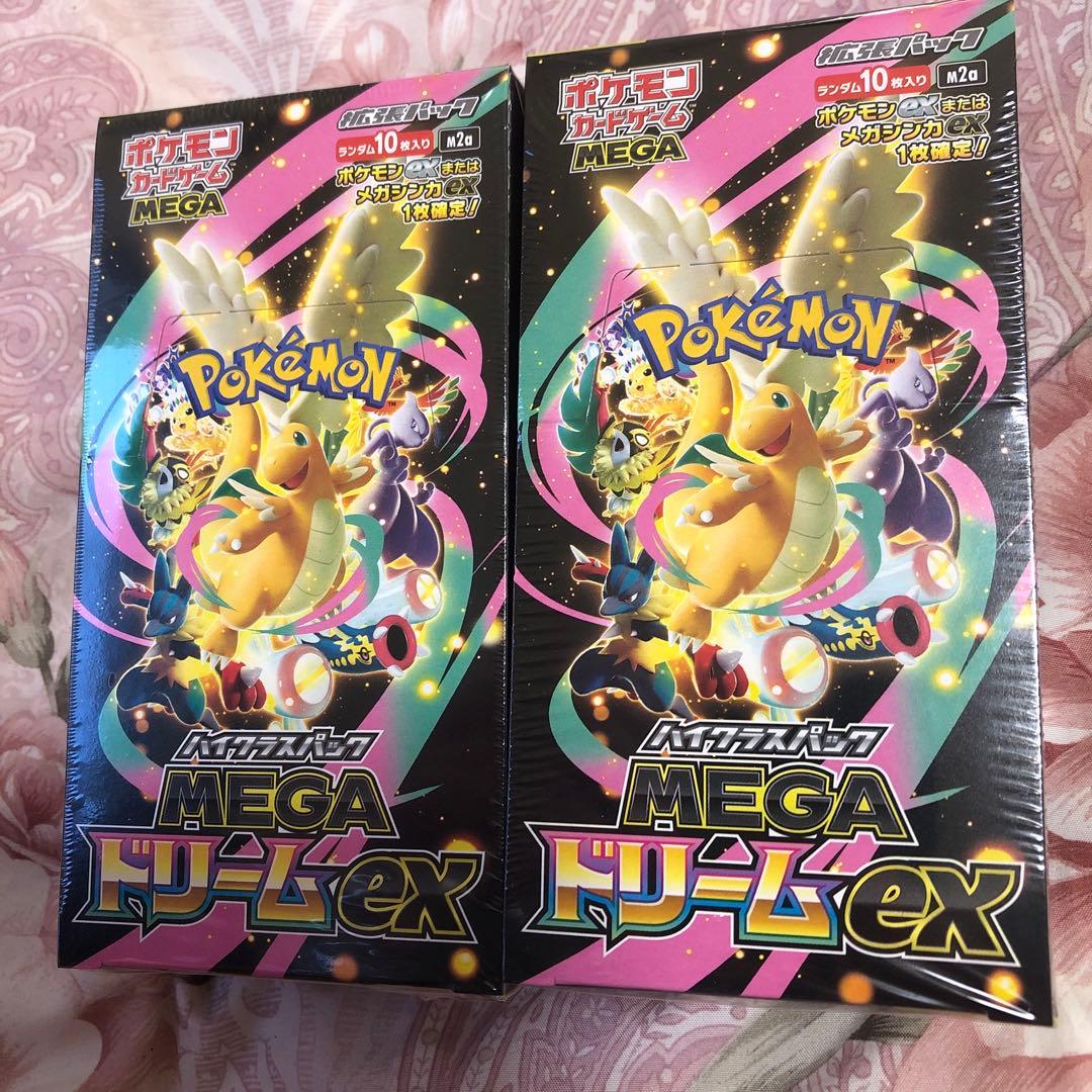 ポケモンカード　ハイクラスパック　MEGAドリームex　2BOX　シュ