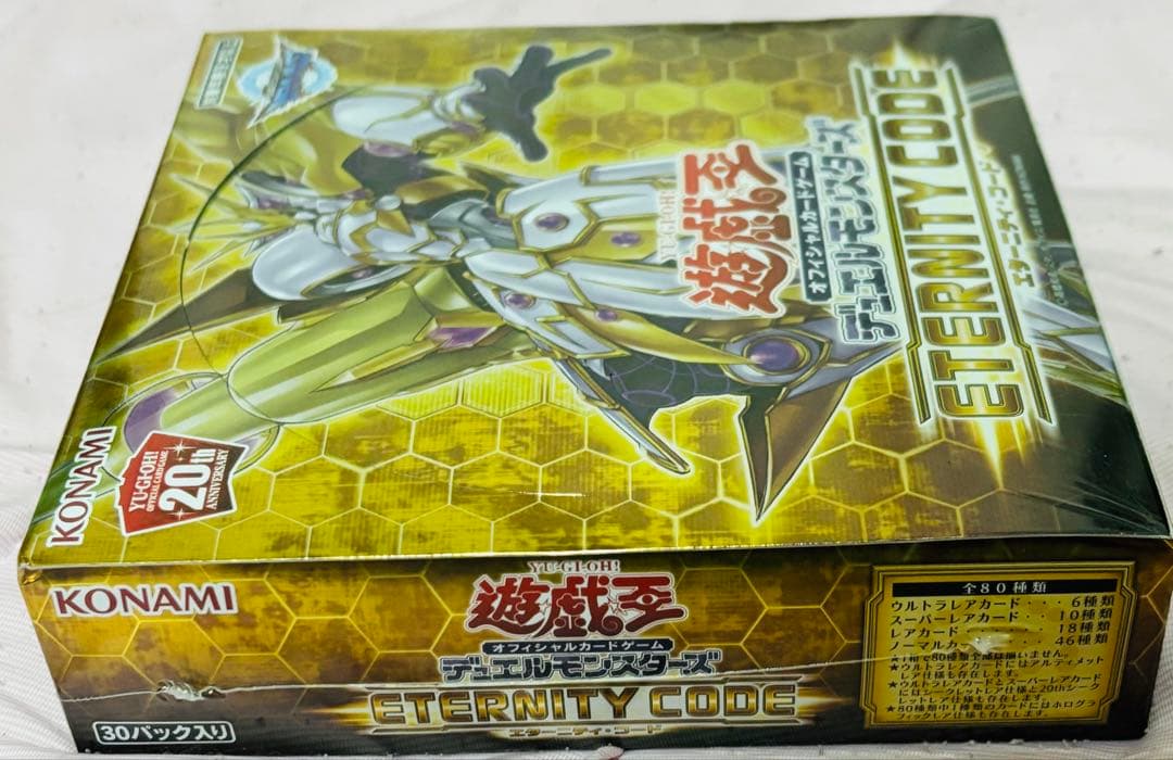 遊戯王 ETERNITY CODE　エターニティコード シュリンク付き［日版］