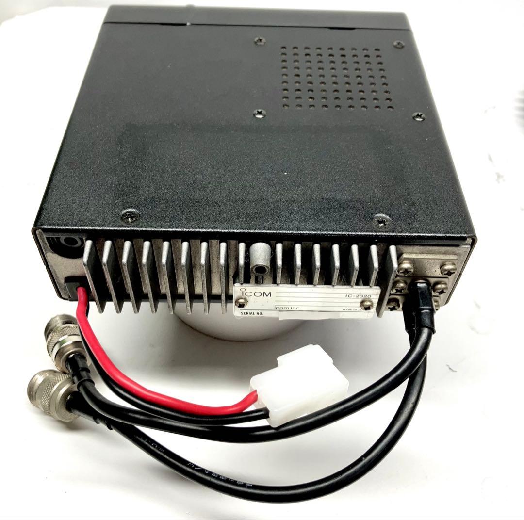 アイコム IC-2320 V/U 10w アマチュア無線機　アマチュア無線