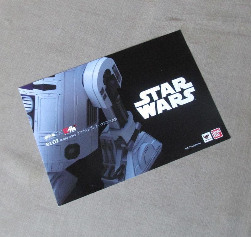 超合金 R2-D2 Star Wars スターウォーズ フィギュア ドロイド