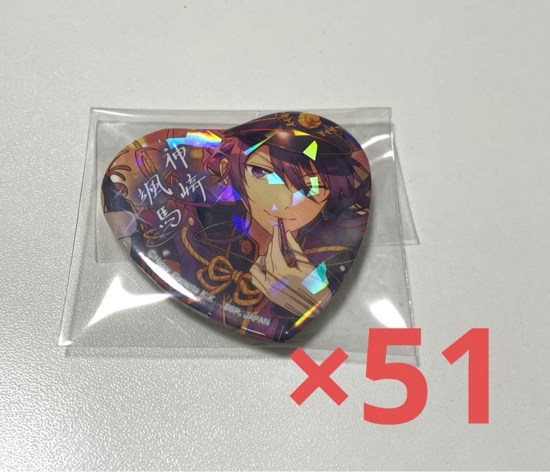 あんスタ 神崎颯馬 缶バッジ とるパカ 椿列車 51個