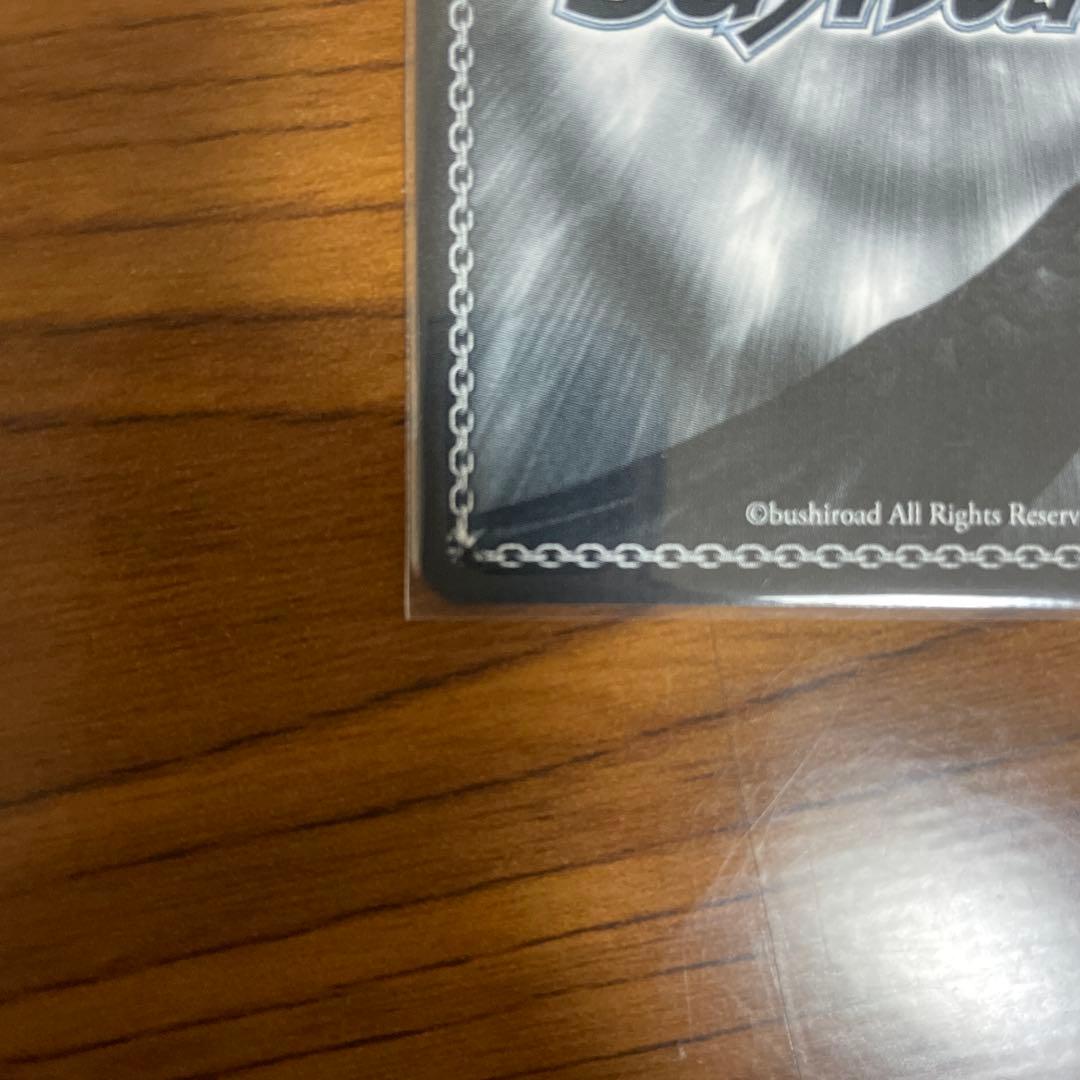 ヴァイスシュヴァルツ 野うさぎの休日 兎田ぺこら サイン