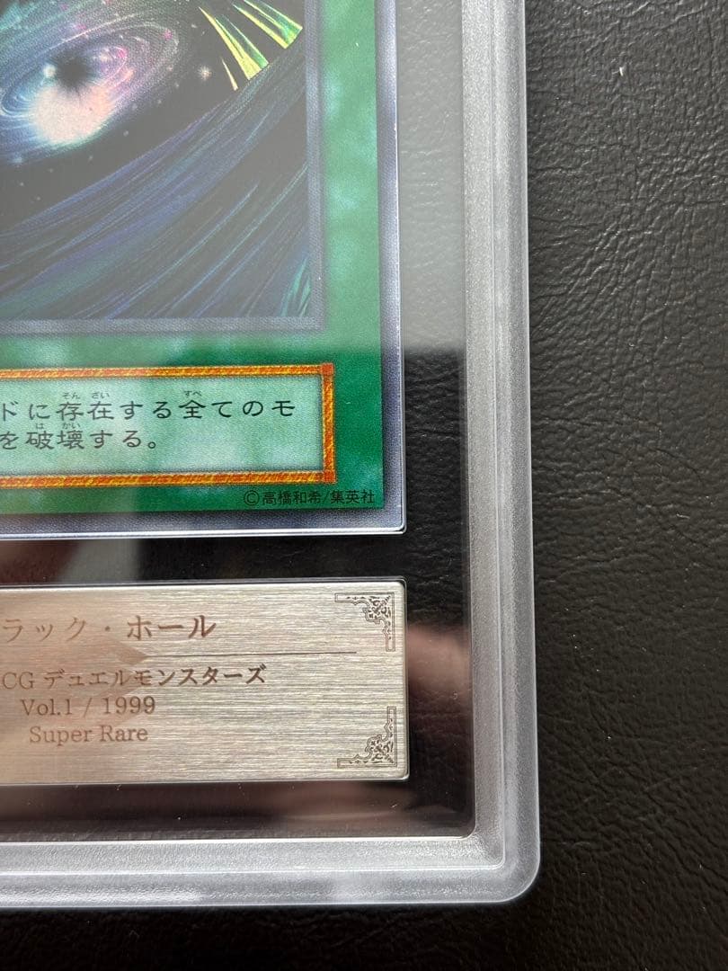 【ARS10】ブラックホール 初期スーパー