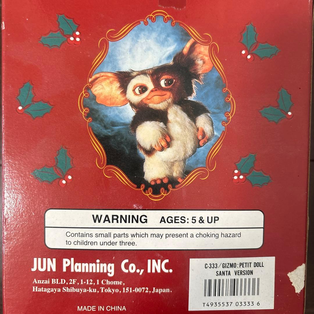 【箱付・未開封】グレムリン2 サンタギズモ　1999年[サンタver]